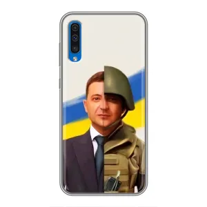 Чехол для Samsung Galaxy A50 2019 (A505F) (AlphaPrint - с принтом Зеленского) (Зеленский солдат)