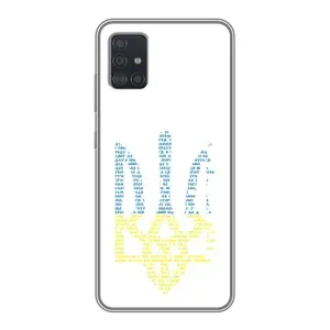 Чехлы для Samsung Galaxy A51 5G (A516)  Укр. Символика (AlphaPrint) (Герб из букв)