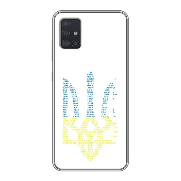 Чехол с принтом «Герб из букв» для Samsung Galaxy A51 5G (A516)