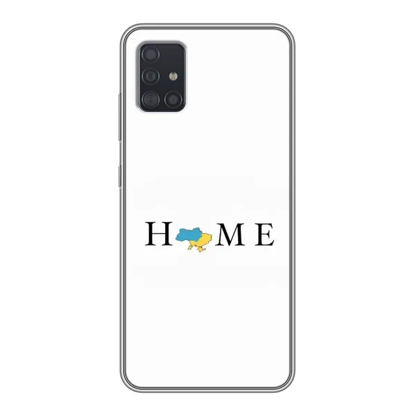 Чехол с принтом «Home» для Samsung Galaxy A51 5G (A516) Чехол с принтом «Home» для Samsung Galaxy A51 5G (A516)