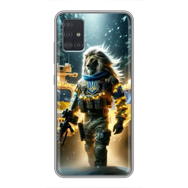 Чехол с принтом «ЛЕВ ЗСУ» для Samsung Galaxy A51 5G (A516)