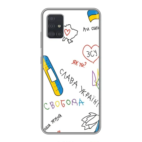 Чехол с принтом «Стикер» для Samsung Galaxy A51 (A515)