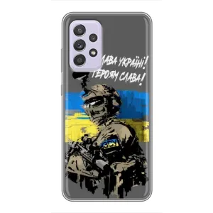 Чехлы с картинкой ЗСУ для Samsung Galaxy A52 5G (A526) (AlphaPrint) (Героям Слава)