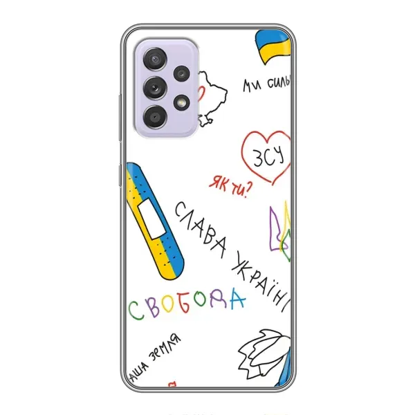 Чехол с принтом «Стикер» для Samsung Galaxy A52 5G (A526) Чехол с принтом «Стикер» для Samsung Galaxy A52 5G (A526)