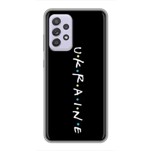 Украинские Чехлы для Samsung Galaxy A52 с картинкой УПА (AlphaPrint) (UKRAINE)