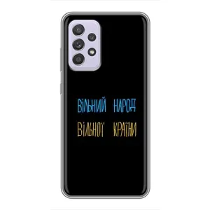 Чехлы Доброго вечора, ми за України для Самсунг Галакси А52 (AlphaPrint) (Вільний Народ)