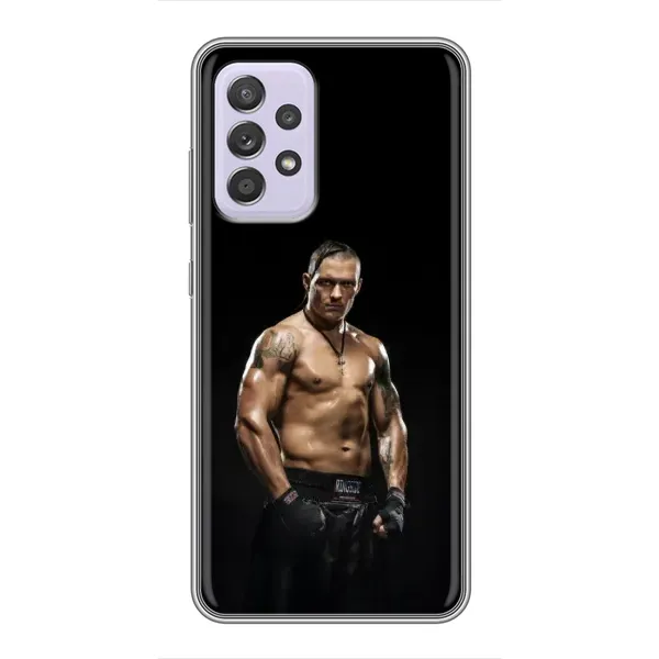 Чохол з принтом «Чемпіон Олександр Усик» для Samsung Galaxy A52s 5G (A528)