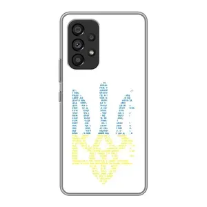 Чехлы для Samsung Galaxy A53 (5G) Укр. Символика (AlphaPrint) (Герб из букв)
