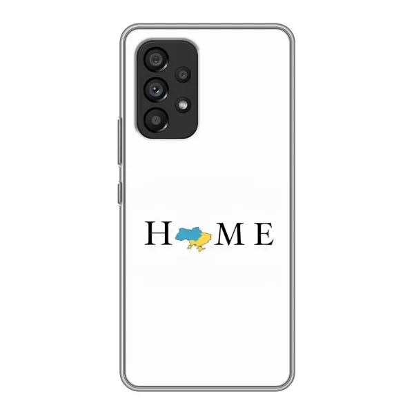 Чехол с принтом «Home» для Samsung Galaxy A53 (5G)