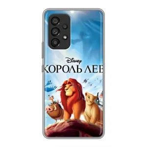 Чохол Король лев на Самсунг Галаксі A53 (5G) (Постер Король Лев)