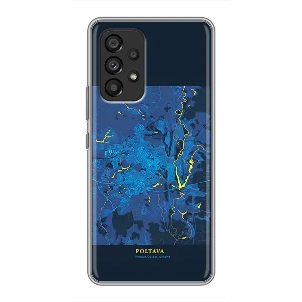 Чехол с принтом «Полтава» для Samsung Galaxy A53 (5G)