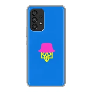 Чехлы для Samsung Galaxy A53 (5G) Укр. Символика (AlphaPrint) (Шапка на гербу)
