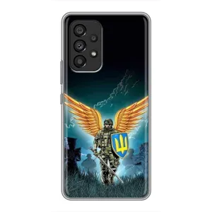 Чехлы с картинкой ЗСУ для Samsung Galaxy A53 (5G) (AlphaPrint) (Солдат ЗСУ)