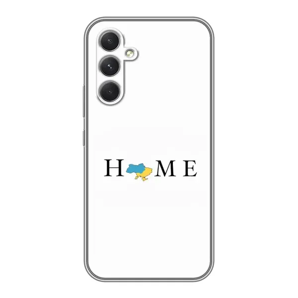 Чохол з принтом «Home» для Samsung Galaxy A54