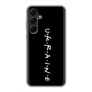 Украинские Чехлы для Samsung Galaxy A55 с картинкой УПА (AlphaPrint) (UKRAINE)