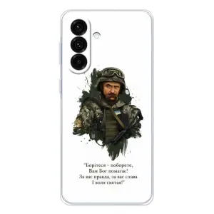 Чехлы для Samsung Galaxy A56 5G с принтом Тараса Шевченко (AlphaPrint) (Шевченко воин)