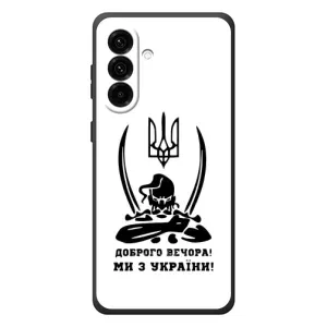 Чохли (Доброго вечора, ми за України) для Гелексі А57 (AlphaPrint) (Доброго вечора)