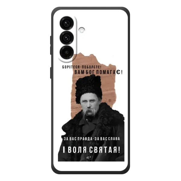 Чехол с принтом «Тарас Шевченко» для Samsung Galaxy A57
