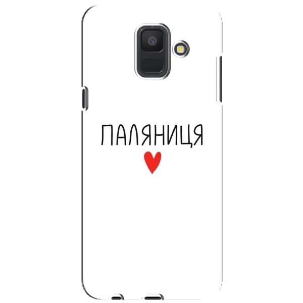 Чехол с принтом «Паляниця» для Samsung Galaxy A6 2018 (A600F)
