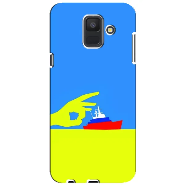 Чехол с принтом «Щелбан кораблю» для Samsung Galaxy A6 2018 (A600F) Чехол с принтом «Щелбан кораблю» для Samsung Galaxy A6 2018 (A600F)