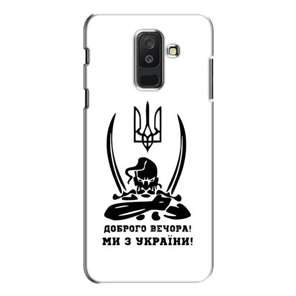 Чохол з принтом «Доброго вечора» для Samsung Galaxy A6 Plus 2018 (A605) Чохол з принтом «Доброго вечора» для Samsung Galaxy A6 Plus 2018 (A605)