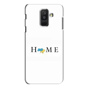 Чохол для Патріота України Samsung Galaxy A6 Plus 2018 ( A605) - (AlphaPrint) (Home)