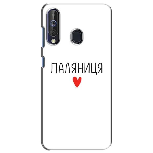Чохол з принтом «Паляниця» для Samsung Galaxy A60 2019 (A605F) Чохол з принтом «Паляниця» для Samsung Galaxy A60 2019 (A605F)