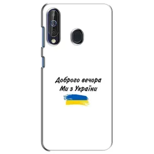 Чохли (Доброго вечора, ми за України) для Самсунг Гелексі А60 2019 (А605Ф) (AlphaPrint) (З України)