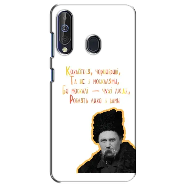 Чохол з принтом «Т.Шевченко» для Samsung Galaxy A60 2019 (A605F)