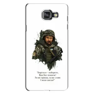 Чохли для Samsung Galaxy A7 2016 / A7100 / A710F с принтом Тараса Шевченко (AlphaPrint) (Шевченко воїн)