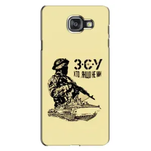 Чехлы с картинкой ЗСУ для Samsung Galaxy A7 2016 / A7100 / A710F (AlphaPrint) (З.С.У)