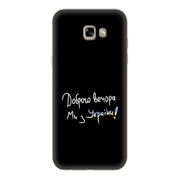 Чехол с принтом «Ми с Украины» для Samsung Galaxy A7 2017 (A720, A720F)