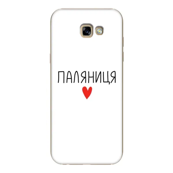 Чехол с принтом «Паляниця» для Samsung Galaxy A7 2017 (A720, A720F)