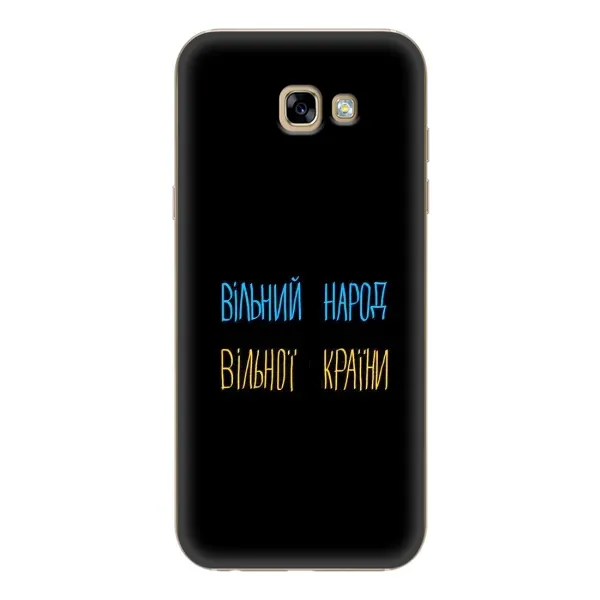 Чехол с принтом «Вільний Народ» для Samsung Galaxy A7 2017 (A720, A720F)