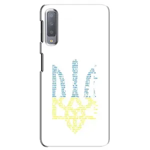 Чохли для Samsung Galaxy A7-2018, A750 Укр. Символіка (AlphaPrint) (Герб з букв)