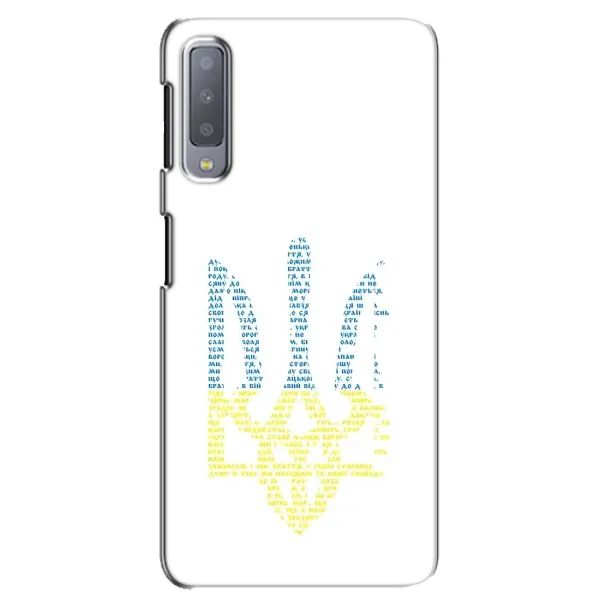 Чохол з принтом «Герб з букв» для Samsung Galaxy A7 2018 (A750)