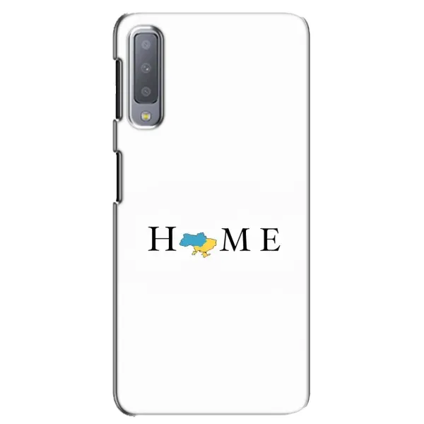 Чохол з принтом «Home» для Samsung Galaxy A7 2018 (A750) Чохол з принтом «Home» для Samsung Galaxy A7 2018 (A750)