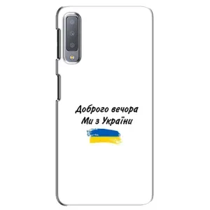 Чохли (Доброго вечора, ми за України) для Самсунг A7-2018, A750 (AlphaPrint) (З України)