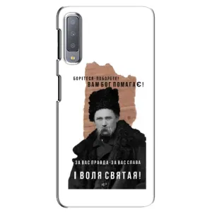 Чохли для Samsung Galaxy A7-2018, A750 с принтом Тараса Шевченко (AlphaPrint) (Тарас Шевченко)