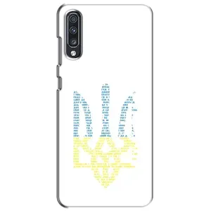 Чехлы для Samsung Galaxy A70 2019 (A705F) Укр. Символика (AlphaPrint) (Герб из букв)