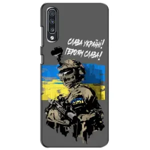 Чехлы с картинкой ЗСУ для Samsung Galaxy A70 2019 (A705F) (AlphaPrint) (Героям Слава)