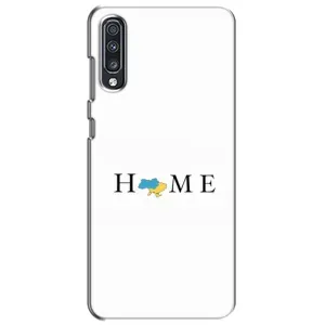Чехол для Патриота Украины Samsung Galaxy A70 2019 (A705F) - (AlphaPrint) (Home)