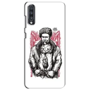 Чехлы для Samsung Galaxy A70 2019 (A705F) с принтом Тараса Шевченко (AlphaPrint) (Козак Шевченко)