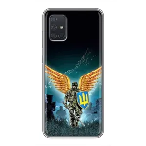 Чехлы с картинкой ЗСУ для Samsung Galaxy A71 (A715) (AlphaPrint) (Солдат ЗСУ)