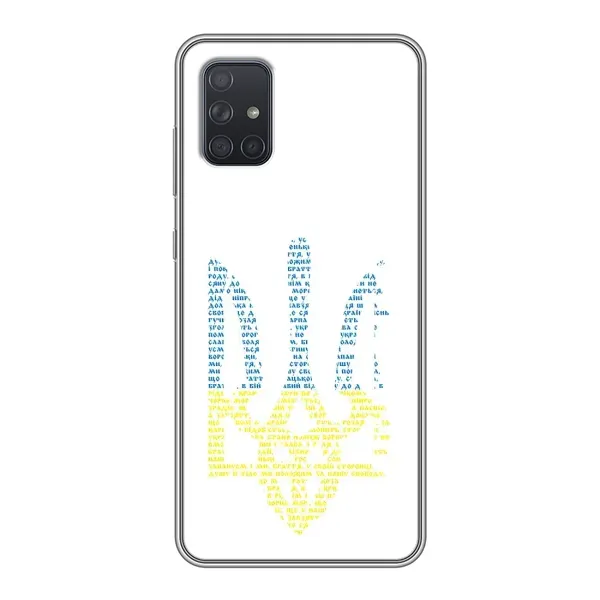 Чехол с принтом «Герб из букв» для Samsung Galaxy A72