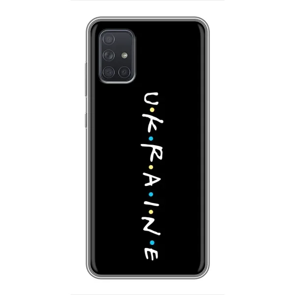 Чехол с принтом «UKRAINE» для Samsung Galaxy A72