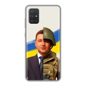 Чехол для Samsung Galaxy A72 (AlphaPrint - с принтом Зеленского) (Зеленский солдат)