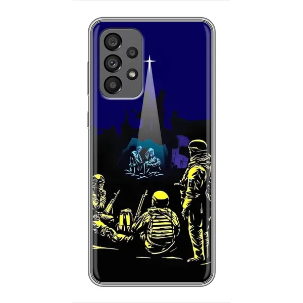 Чехол с принтом «Рождество в Украине» для Samsung Galaxy A73 (5G) Чехол с принтом «Рождество в Украине» для Samsung Galaxy A73 (5G)