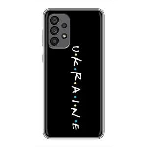Украинские Чехлы для Samsung Galaxy A73 (5G) с картинкой УПА (AlphaPrint) (UKRAINE)