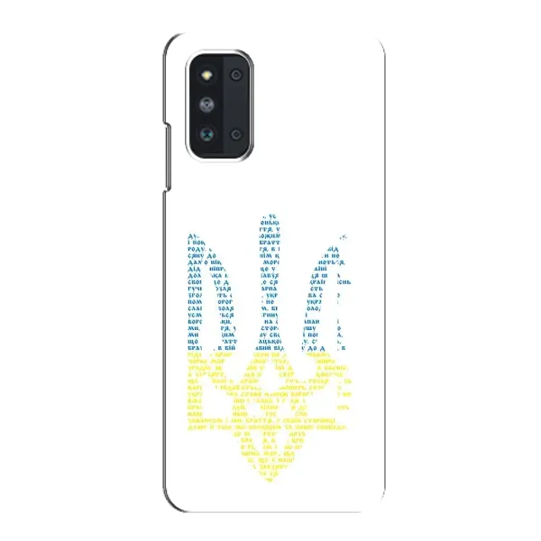 Чехол с принтом «Герб из букв» для Samsung Galaxy F52 5G (E526) Чехол с принтом «Герб из букв» для Samsung Galaxy F52 5G (E526)